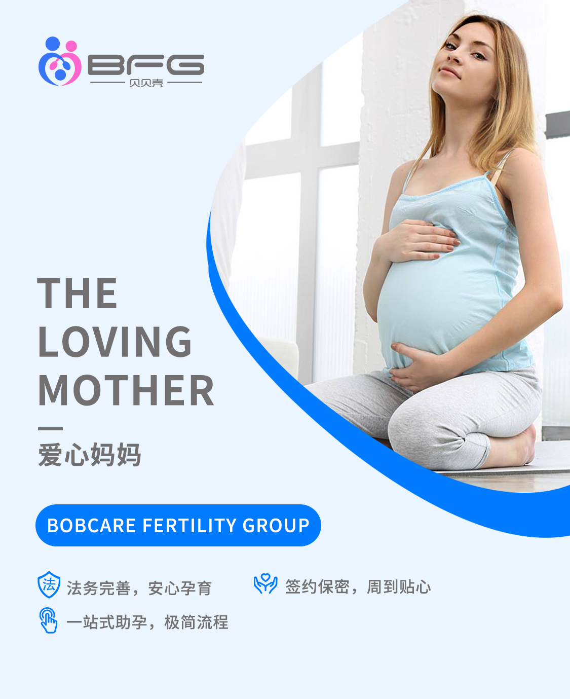 马来转运胚胎亚美尼亚助孕妈妈代孕妈妈