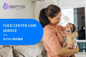 马来西亚代孕生子全流程高端月子中心照护服务