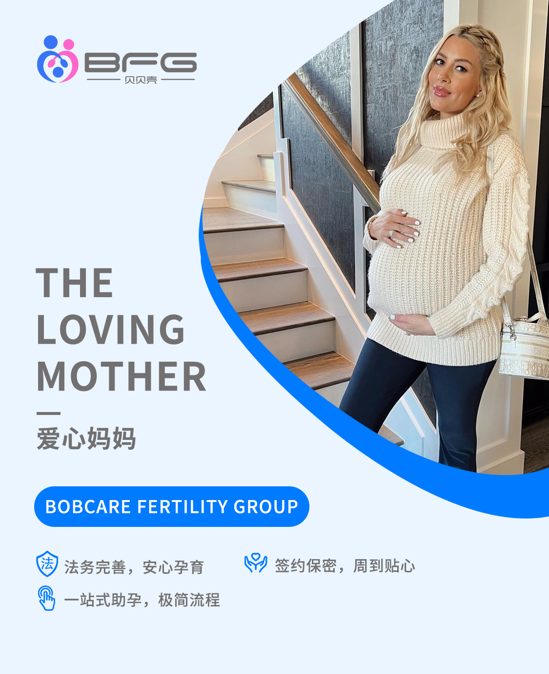 马来胚胎转运哈萨克斯坦代孕妈妈助孕妈妈