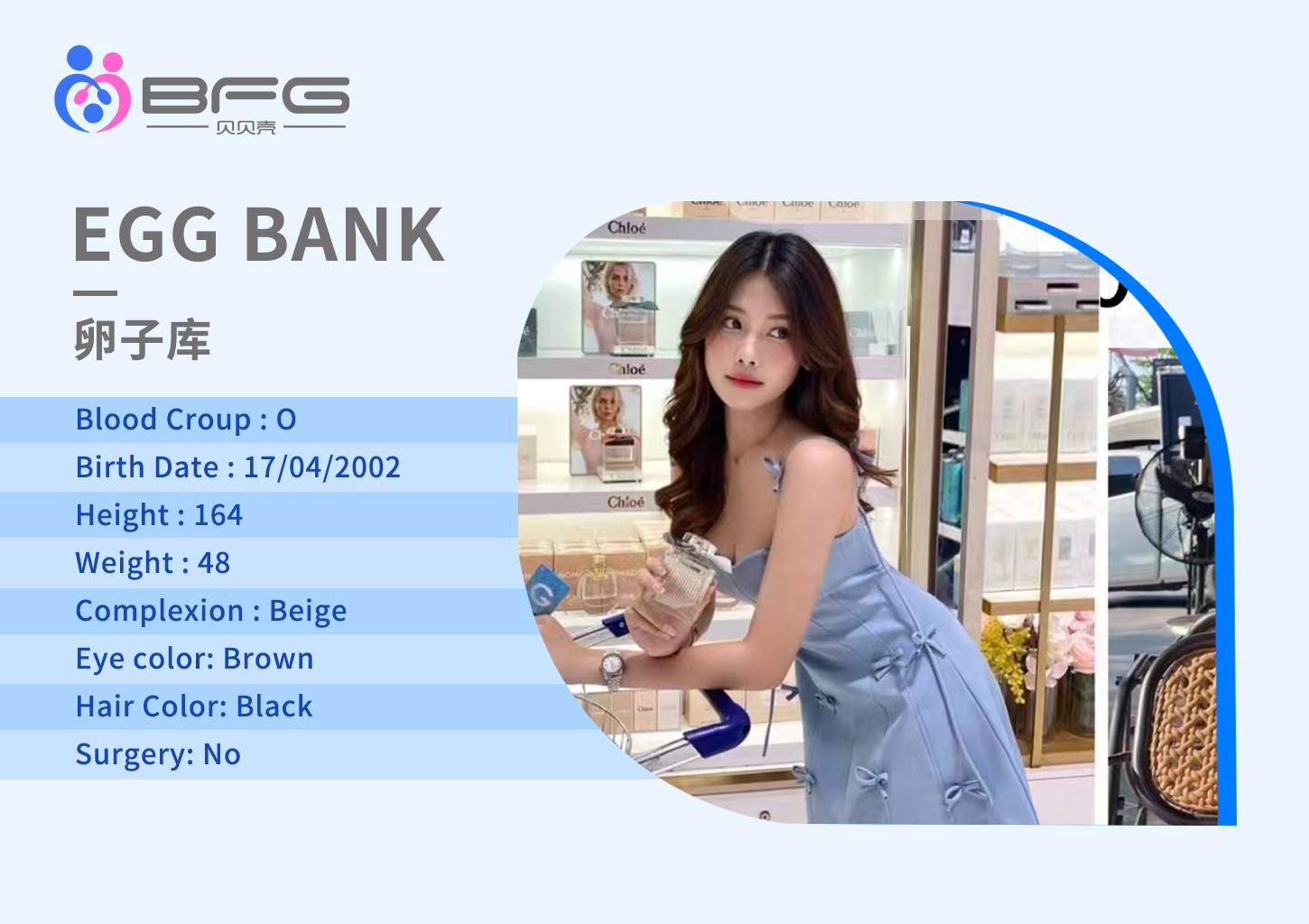 马来西亚精英女孩