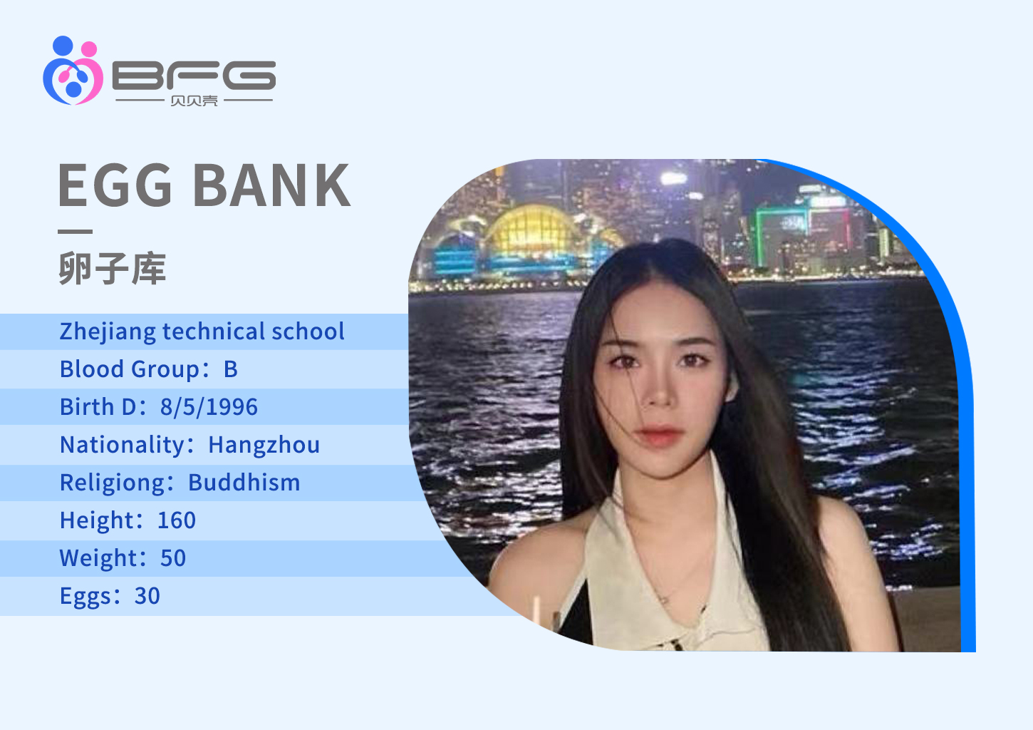 华人精英女孩