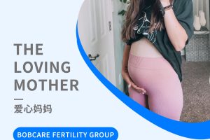 马来转运胚胎格鲁吉亚助孕妈妈代孕妈妈