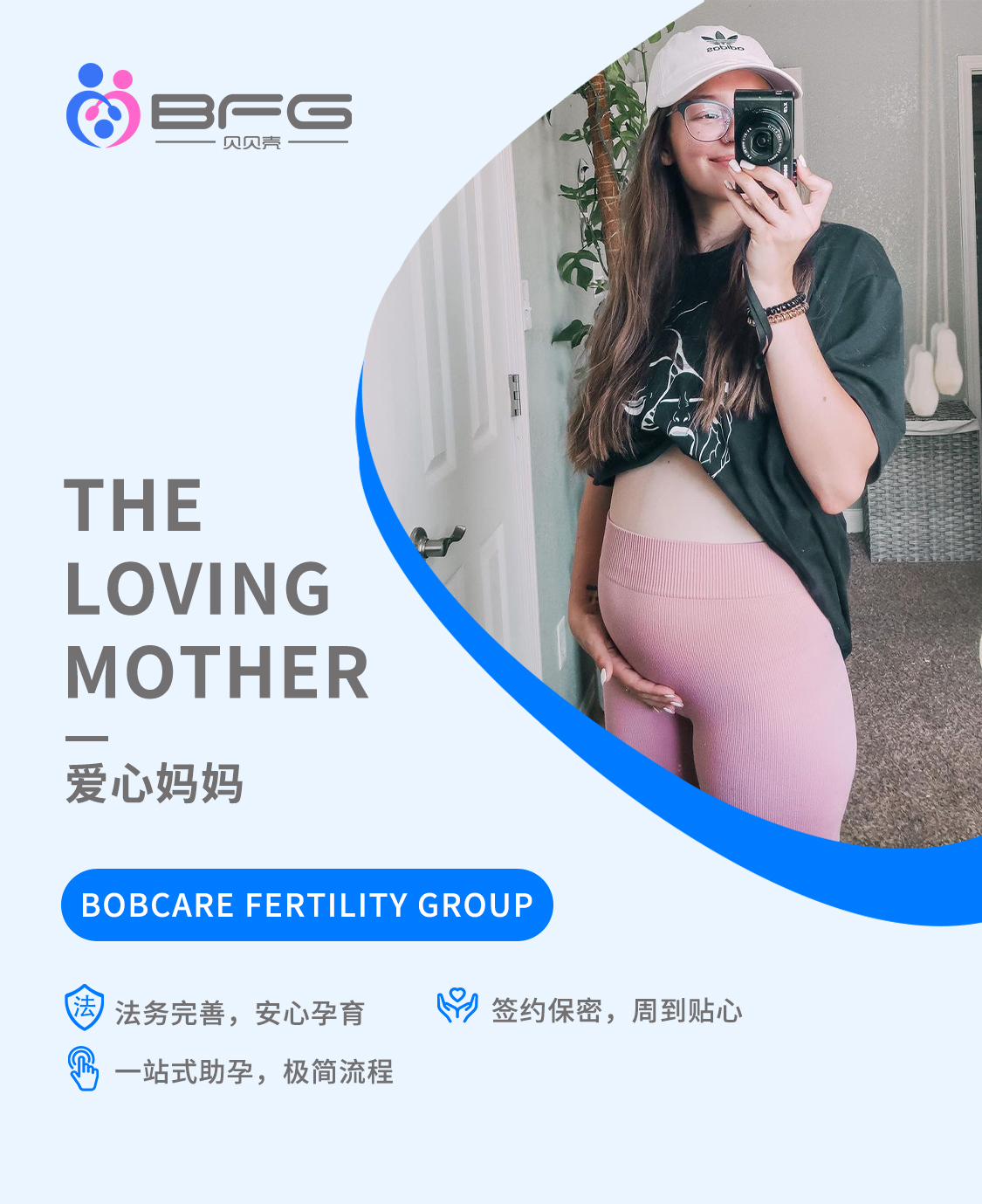 马来转运胚胎格鲁吉亚助孕妈妈代孕妈妈