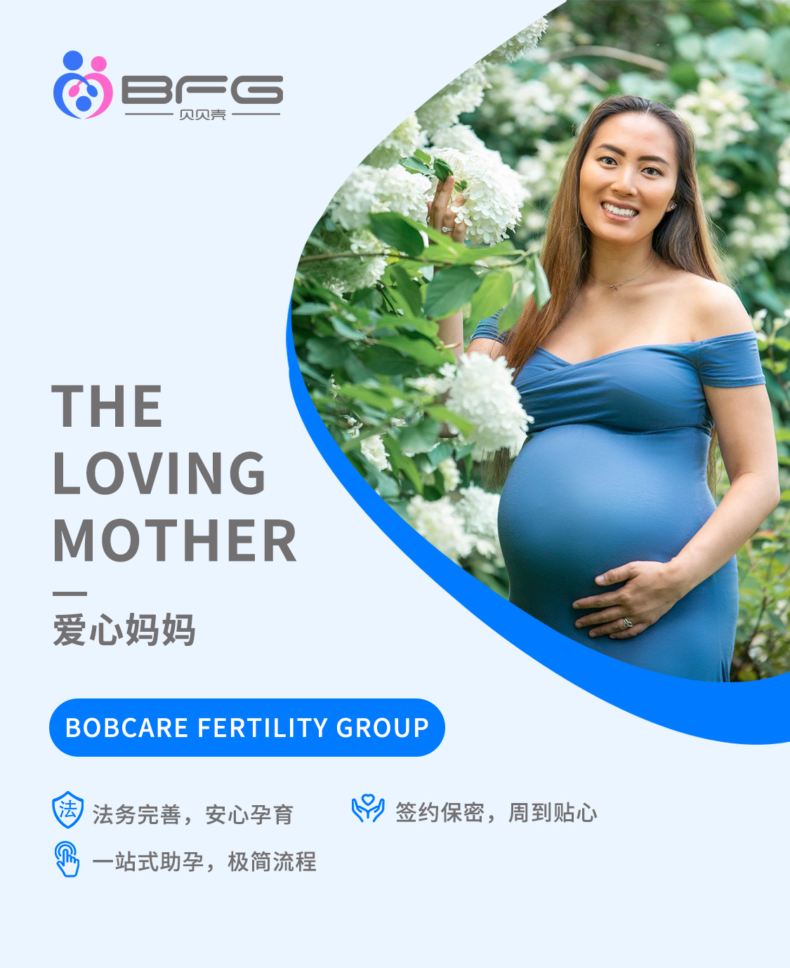 马来转运胚胎美国助孕妈妈代孕妈妈