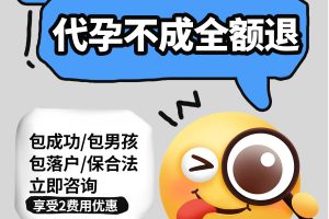 马来西亚生孩子多久可以直接乘飞机回国