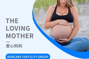 马来冷冻胚胎转运吉尔吉斯助孕妈妈