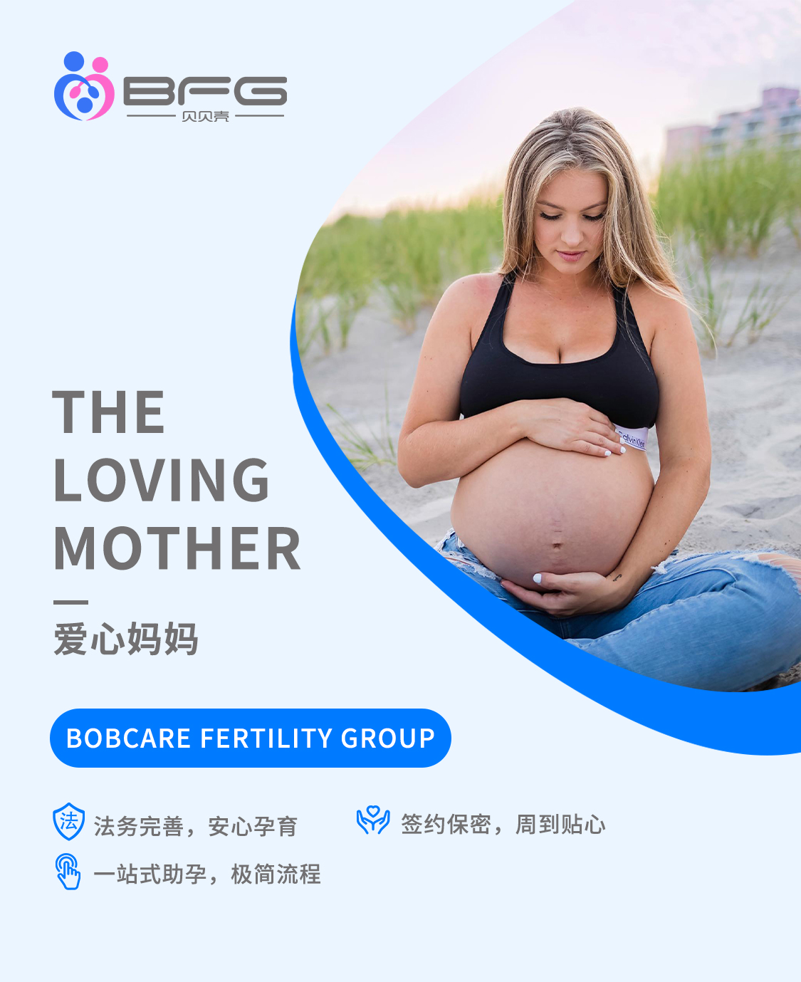马来冷冻胚胎转运吉尔吉斯助孕妈妈